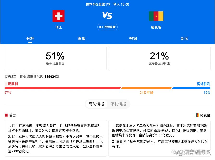 故事产生在20世纪50年月的英格兰，莉迪亚（荷丽黛·格兰杰 Holliday Grainger 饰）是糊口在那边的一名很是普通的妇女，在遭到丈夫的无情丢弃后，莉迪亚无奈之下和儿子查理起头了相依为命的拮据糊口。由于家庭的缘由，查理在黉舍里饱受凌辱，母子两人糊口屡屡走进尽境。合法两人最失望的时辰，一名名为简（安娜·帕奎因 Anna Paquin 饰）的女大夫搬到了莉迪亚家隔邻。简温顺而又仁慈，她不但治好了查理的伤，还在莉迪亚和查理几乎遭受漂泊陌头的命运的时辰向两人敞开了家里的年夜门。就如许，莉迪亚住进了简的家，跟着时候的推移，两人之间发生了别样的豪情，与此同时，有关两人的蜚语蜚语在小小的村落里疯狂的传布着。